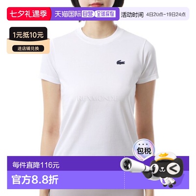 韩国直邮Lacoste 运动有机棉平纹T恤（TF9246-001）新款