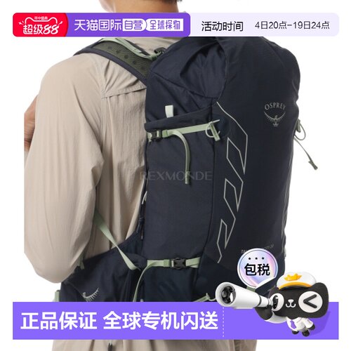 韩国直邮OSPREY魔爪速率TALON VELOCITY 20/30L户外双肩包26新款