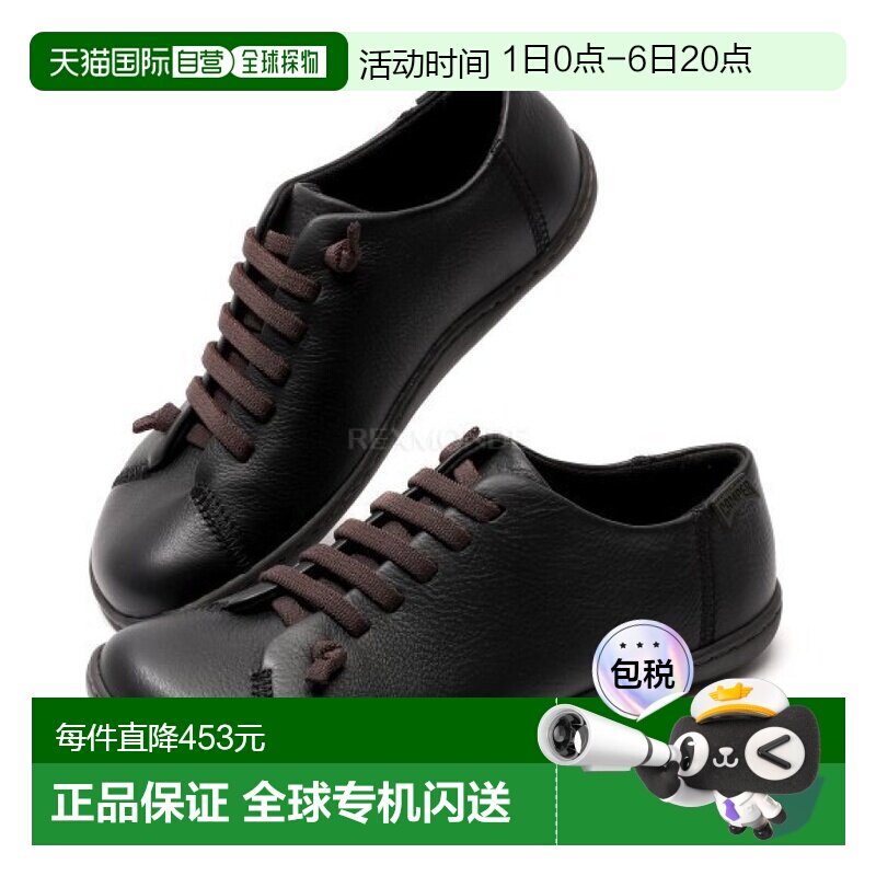 韩国直邮CAMPER Peu (K200514-040) 运动鞋图片