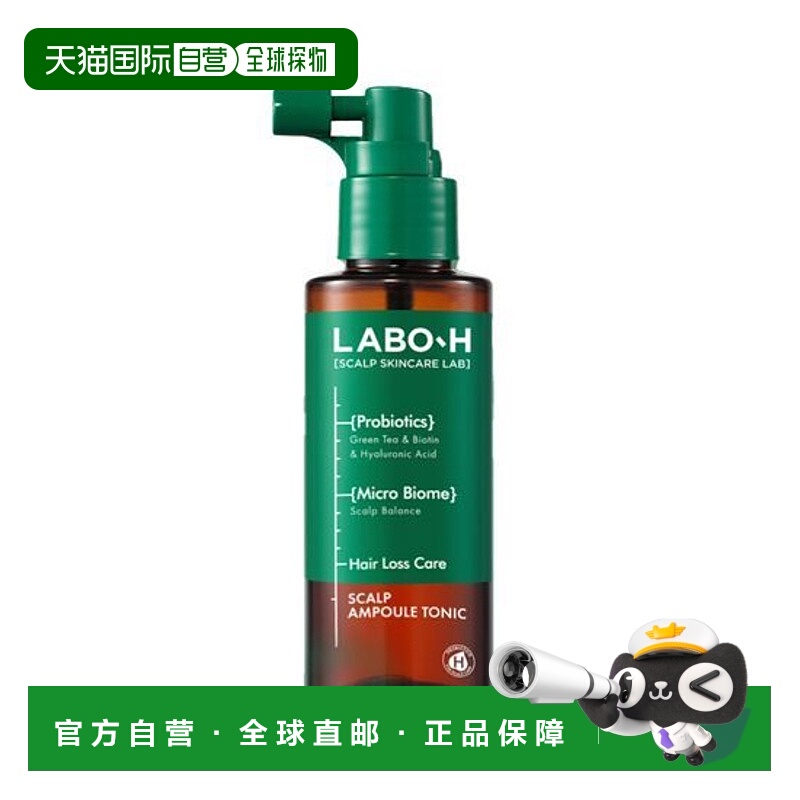 韩国直邮OliveYoung专享韩国LABOH益生菌头皮滋养防脱发喷雾