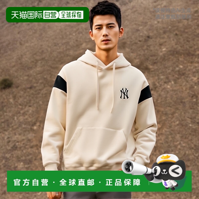 韩国直邮MLB 男士连帽衫3AHDV0244-50CRD时尚百搭潮牌高级感正品