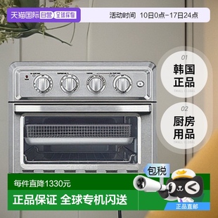 韩国直邮Cuisinart美膳雅电烤箱17L多功能一体烘焙空炸锅TOA 60KR
