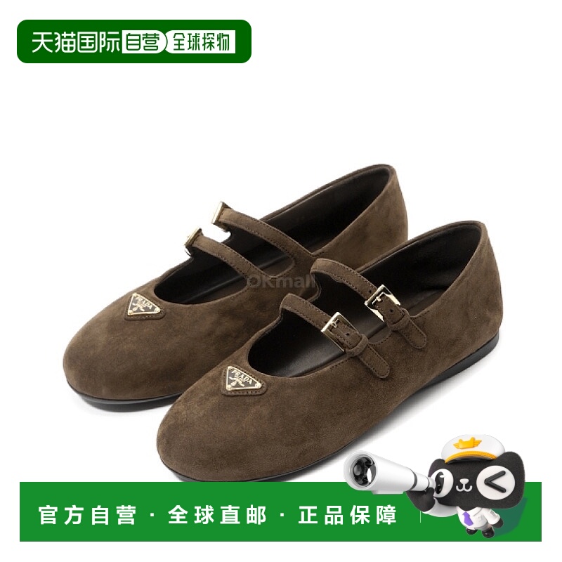 韩国直邮PRADA 1F794N F 005 008 F0324 平坦的普拉达