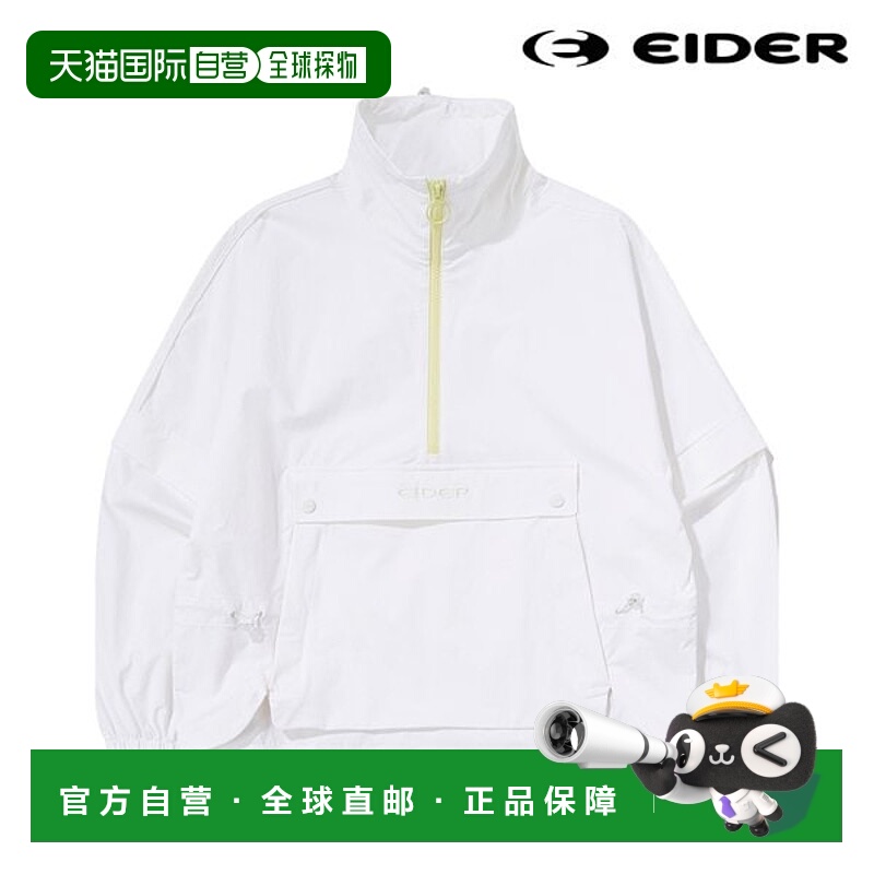 韩国直邮EIDER Eider 官方登山女式 Chalet 弹性夹克衫 DWP23114W