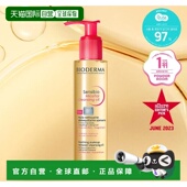 150ml正品 韩国直邮OLIVE 贝德玛 温和卸妆油 YOUNG专享 BIODERMA