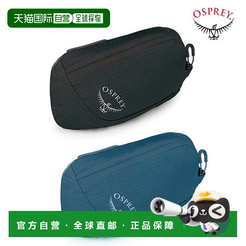 韩国直邮OSPREY Osprey 拉链口袋