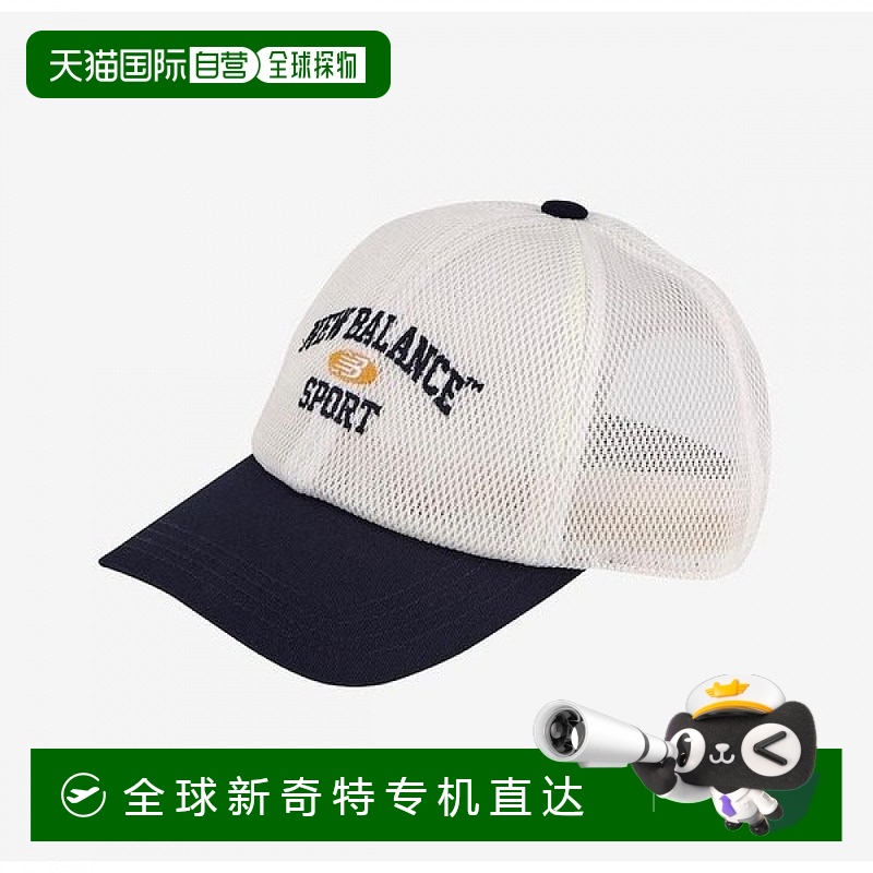 1h可退 韩国直邮newbalance 儿童 帽子网眼帽