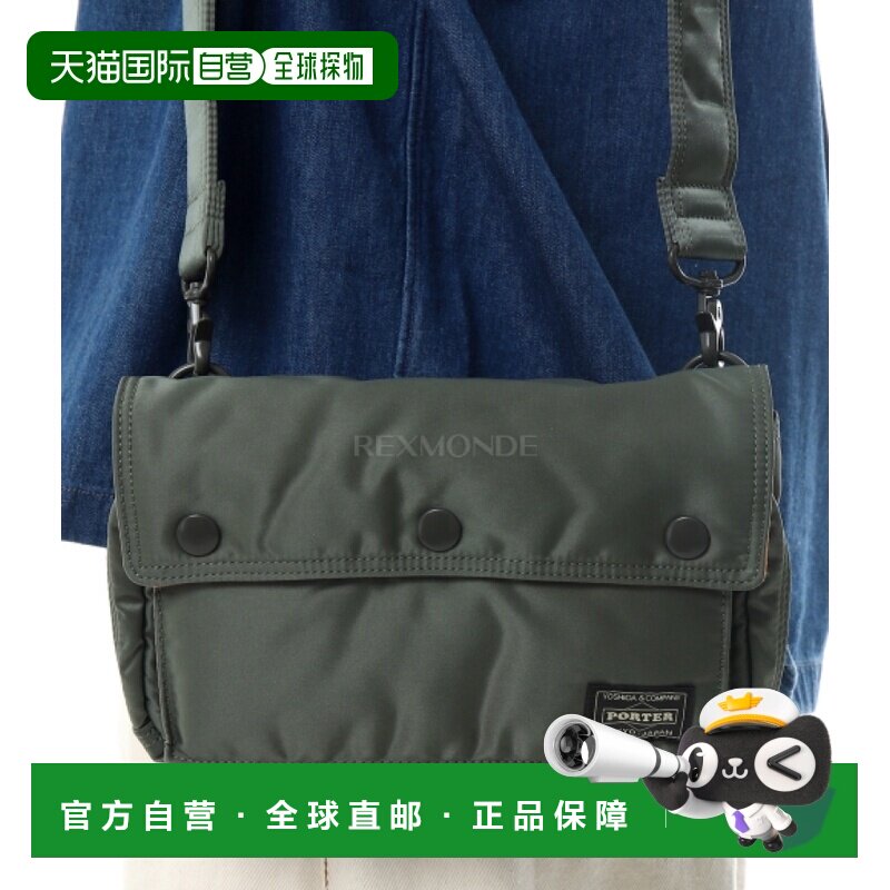 韩国直邮PORTER-YOSHIDA & CO 油罐信封袋（622-26111 30） 斜挎