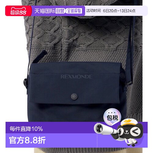 韩国直邮nanamica 2升 PERTEX 滤芯袋 (S25SO044E DN) 斜挎包
