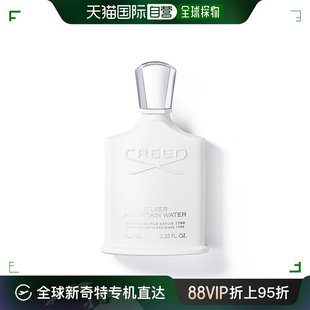 CREED银色山泉海洋香调香水温柔细腻淡香醉丽100g 韩国直邮