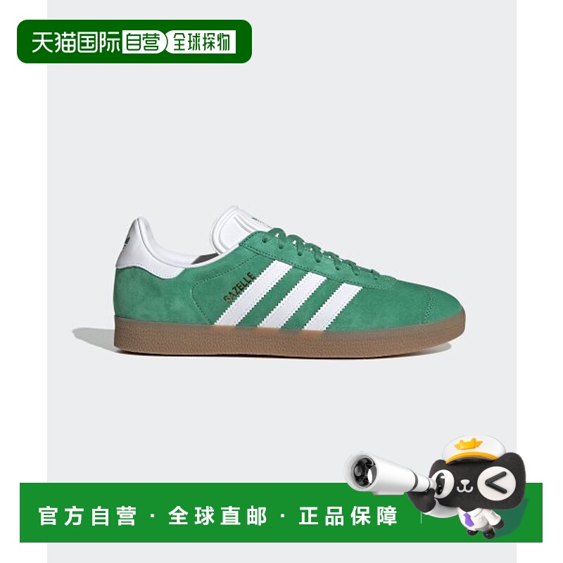 adidas originals Gazelle潮潮流舒适低帮板鞋IG0671