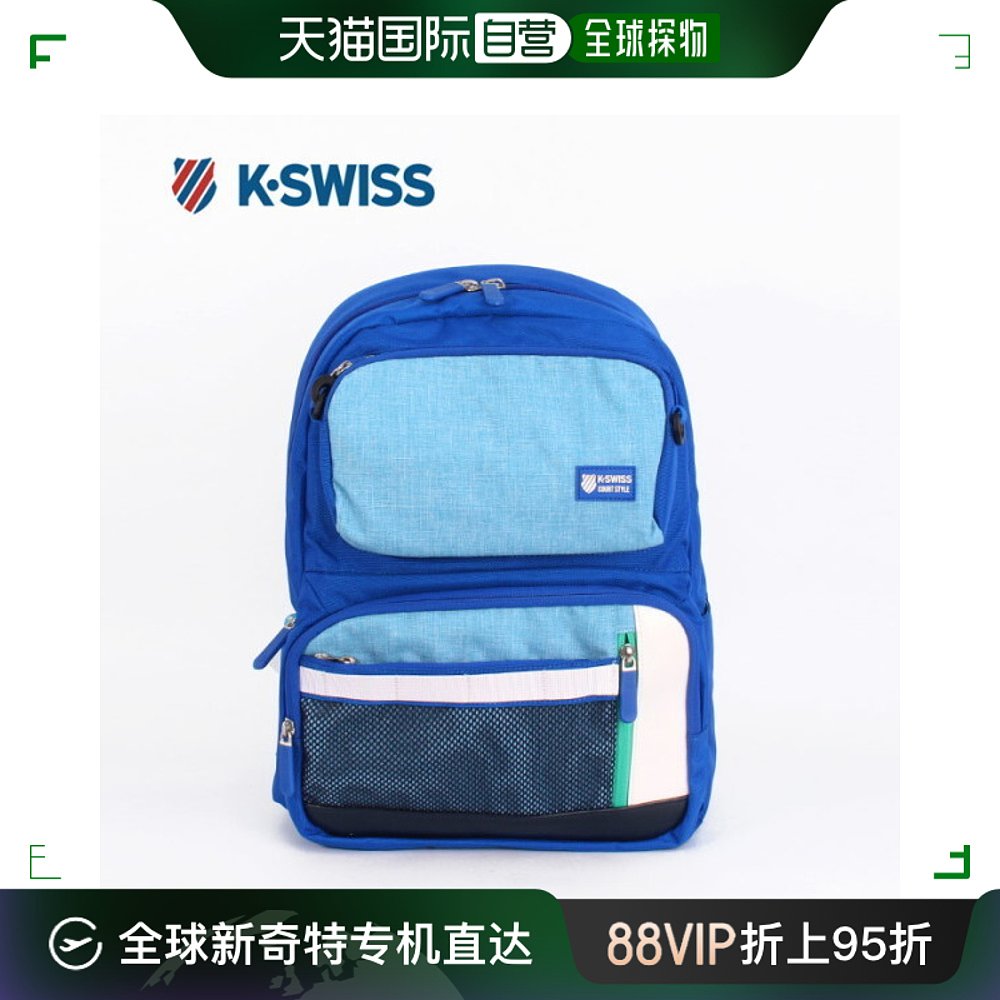 韩国直邮K.Swiss双肩背包[K-SWISS] 2in1 BOA双肩包 4318BK104