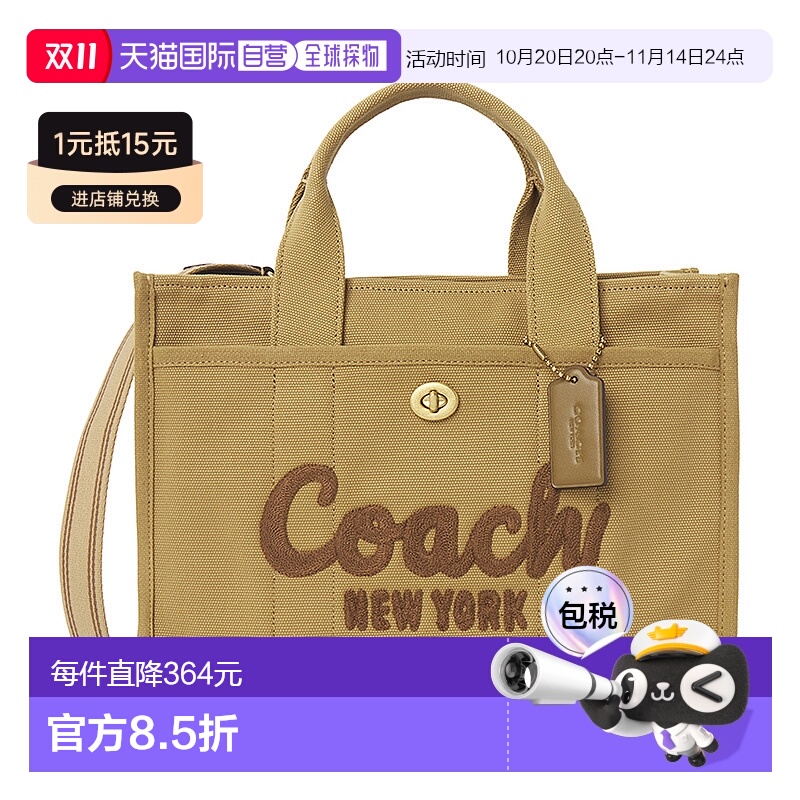 1h可退 韩国直邮Coach蔻驰女士 托特包新款手提包CP158B4XR7