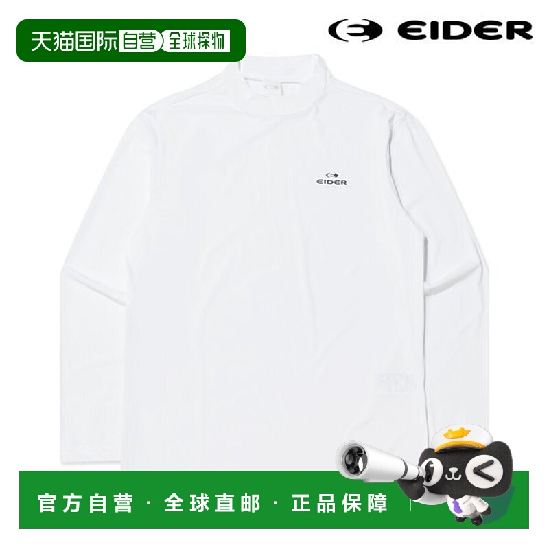 韩国直邮EIDER Eider 男士 BASE α 高领T恤 DMM24208W2 (RRP: 59