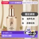 110ml正品 韩国直邮后WHOO 天率丹和率提拉滋养乳 进口乳液