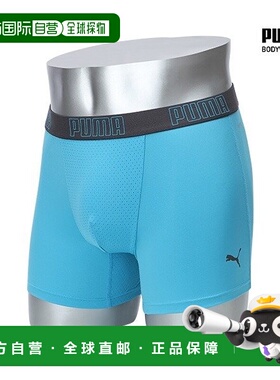 韩国直邮PUMA [TOP]PUMA NEW Summer Edge Droz 1 x Beatubi A.BU