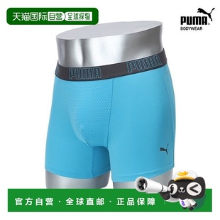 韩国直邮PUMA [TOP]PUMA NEW Summer Edge Droz 1 x Beatubi A.BU