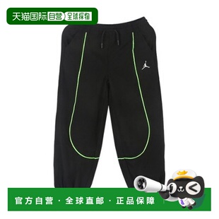 韩国直邮NIKE 儿童长裤 NQK N251PT353P-BK Jordan Sport Tunnel