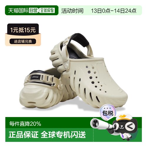 韩国直邮Crocs卡骆驰 EVA 波波 轻便防滑 运动凉鞋 男女同款 米黑