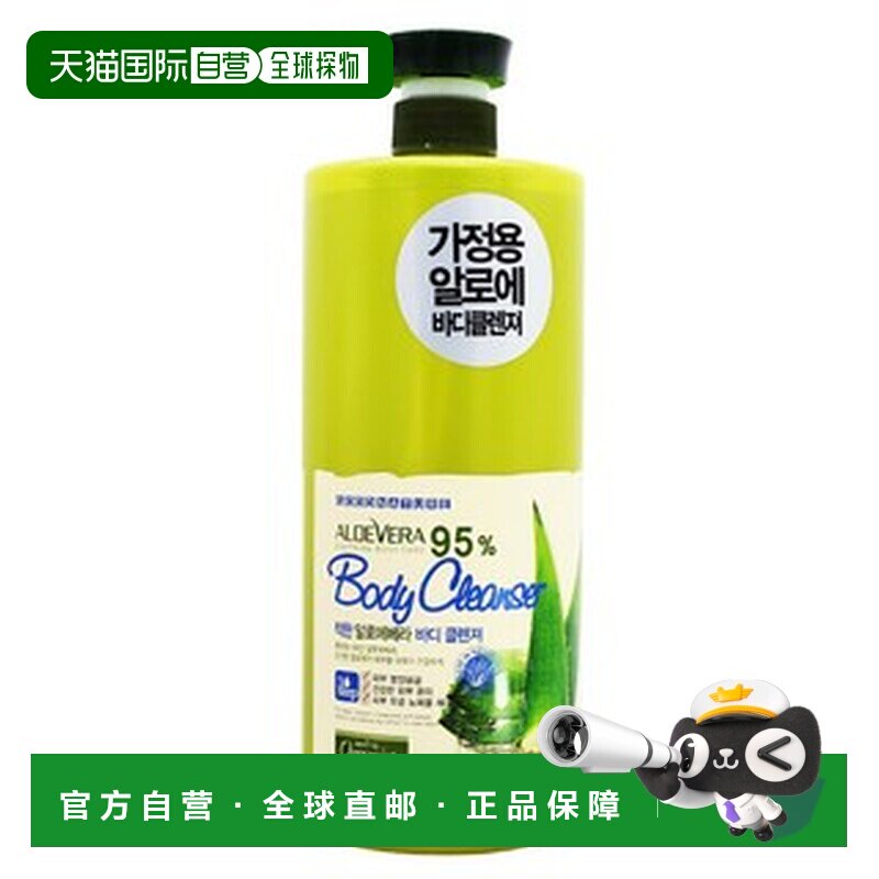韩国直邮OLIVE YOUNG 专享 Organia 优质芦荟沐浴露 1500g正品