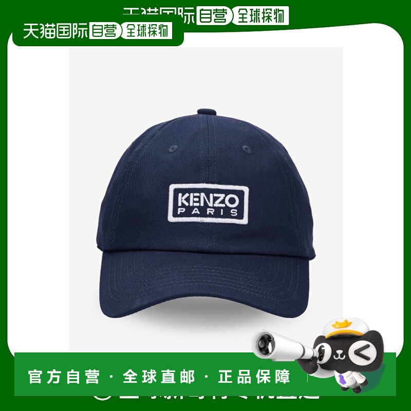 韩国直邮KENZO 公用帽子FE58AC711F3277FW24