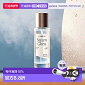 YOUNG专享 Liber香水Steam Gloss清晨洗衣房 韩国直邮OLIVE 正品