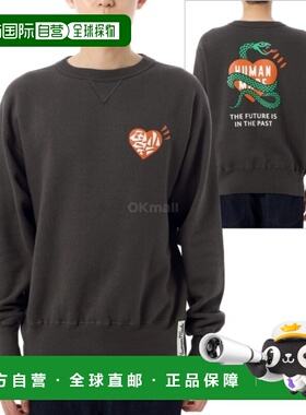 韩国直邮HUMAN MADE TSURIAMI 运动衫 (黑色) HM29CS011卫衣