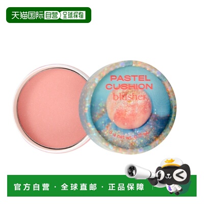 韩国直邮OliveYoung专享TheFaceShop柔雾哑光腮红膏01#Glitt正品