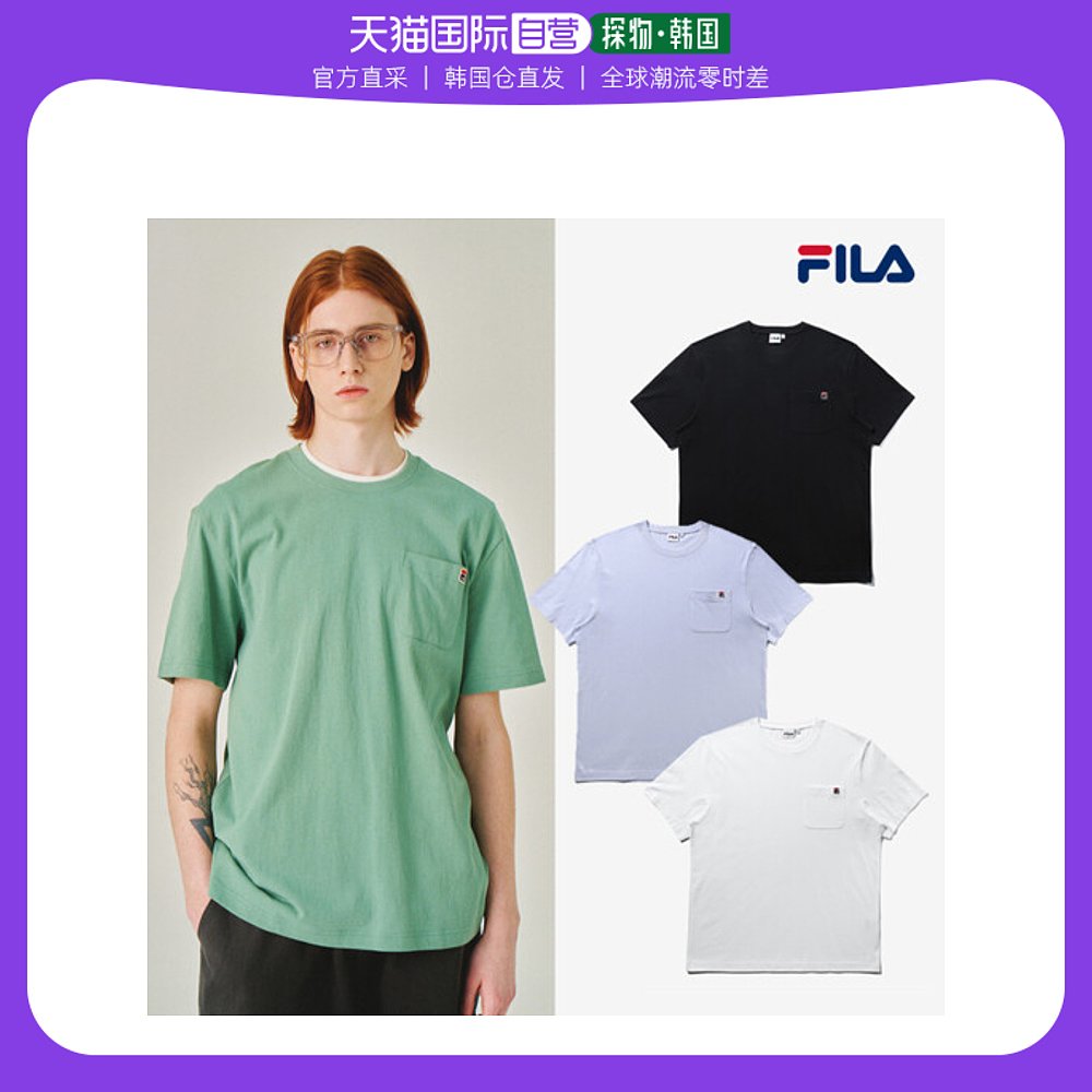 一比一衣服和专柜真的一样吗 一比一t恤fila(已更新)-第1张图片-潮百科