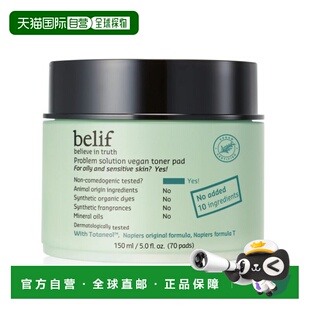 韩国直邮碧研菲 BELIF PROBLEM SOLUTION 纯素爽肤水棉片 15正品