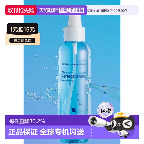 韩国直邮OLIVE YOUNG专享 THE LAB 光泽精华喷雾 150ml正品