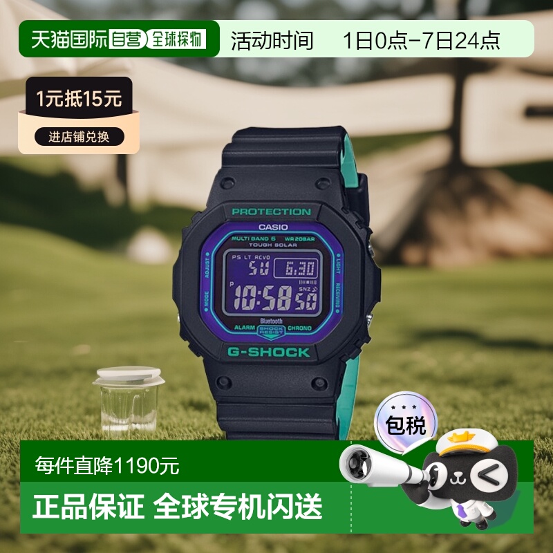 韩国直邮G-SHOCK 卡西欧复古运动小方块表GW-B5600BL-1DR-BLACK
