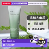 韩国直邮ANUA鱼腥草去角质凝胶去角质深层舒缓清洁温和120ml正品