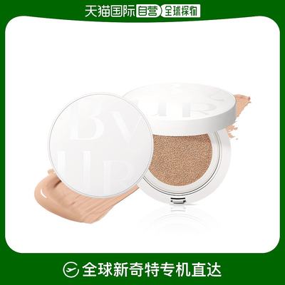 韩国直邮BYUR 精华全效遮瑕保湿气垫霜 20号 Cream Beige