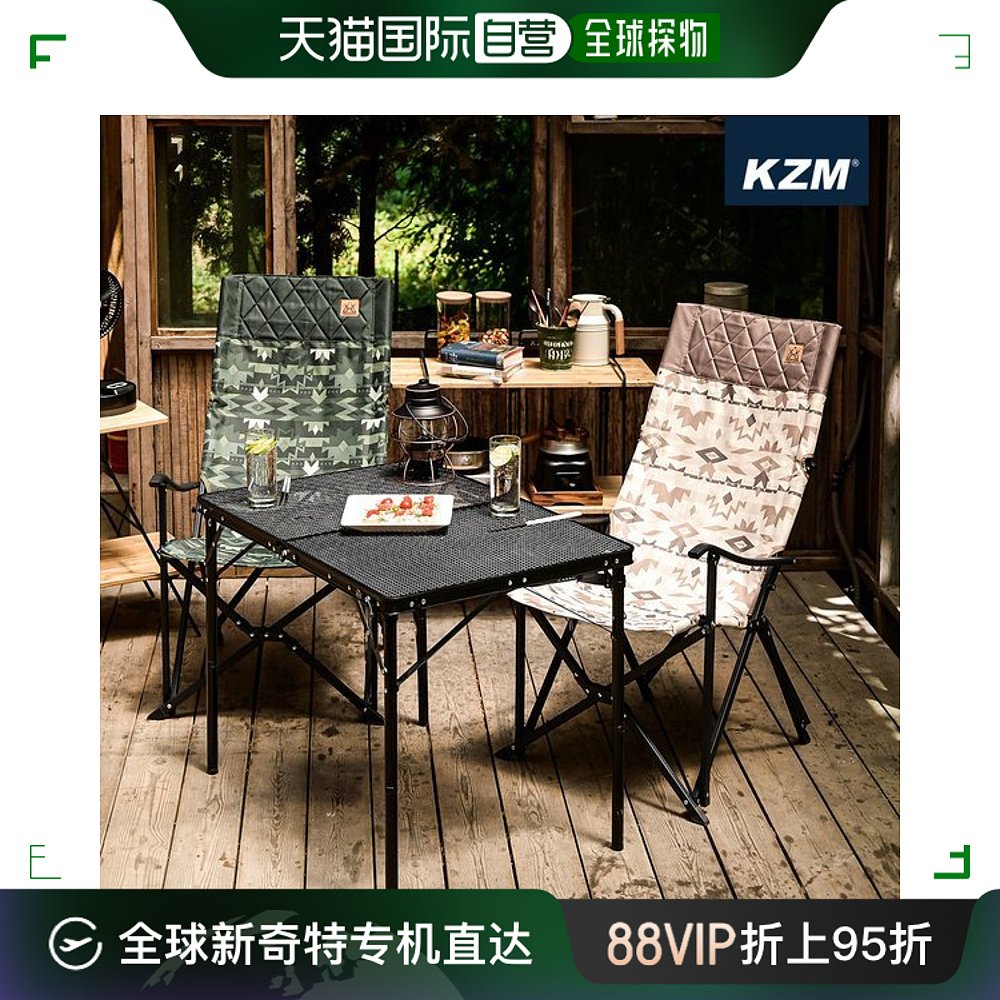 韩国直邮VERNE户外桌子[kazmi]时尚椅子(丛林) K20T1C022JE
