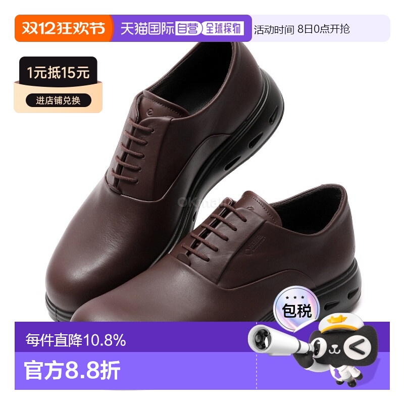 韩国直邮ECCO 混合动力 720 (524784-01667) 系带爱步男鞋