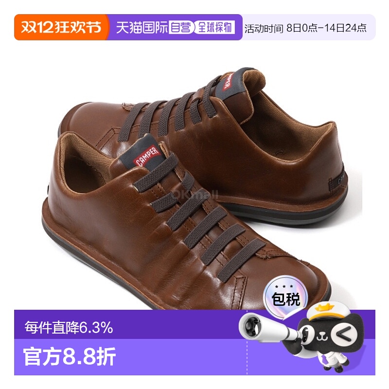 韩国直邮Camper男款时尚运动鞋棕色简约质感复古甲虫18751-049