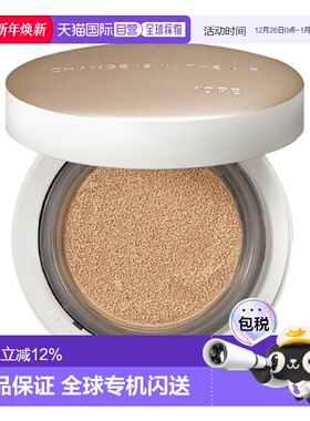 韩国直邮艾诺碧 IOPE 晶钻空气遮瑕气垫粉底液 遮瑕23N [本品 15g