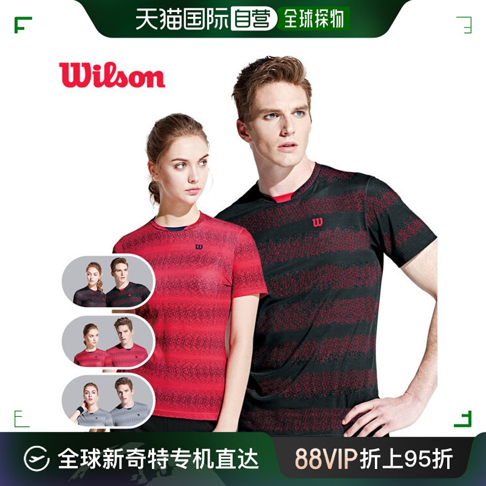 韩国直邮Wilson运动T恤短袖T卹/3281-3285/羽球/網球