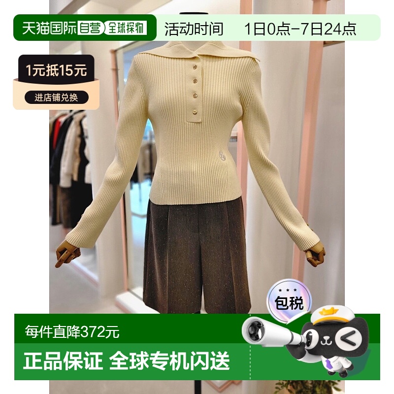 韩国直邮[ITMICHAA] 女士 水手领子 套头针织衫 (ITN9YPO140)羊毛