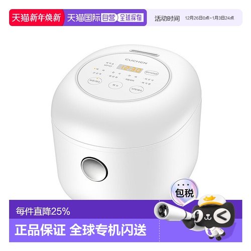 韩国直邮CUCHEN酷晨多功能智能预约电饭煲压力3.5人煮饭锅CRM-E03
