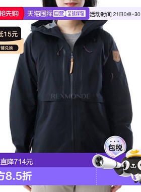 韩国直邮FJALLRAVEN KEB ECO-SHELL 夹克 W 深海军蓝 (89600/555)