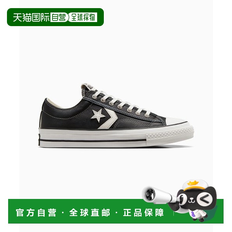 韩国直邮CONVERSE匡威 休闲鞋A06204C爆款舒适透气耐磨 品牌正品