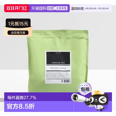 韩国直邮OLIVE YOUNG专享 ONE THING 鱼腥草舒缓镇静软膜粉 正品