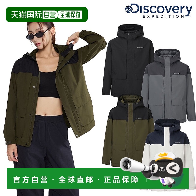 韩国直邮Discovery Expedition Unisex Vertex Safari Jacket DXW