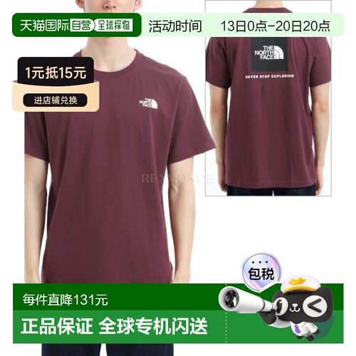 韩国直邮The North Face 男士 S/S Core Box NSE T 恤 (NF0A8B6K0