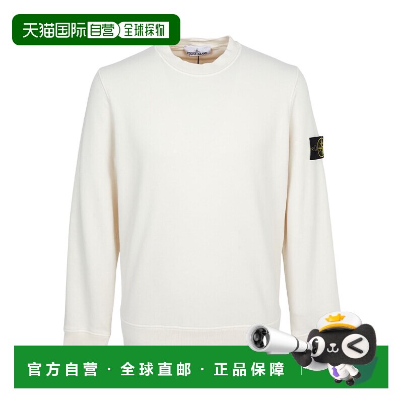 韩国直邮stone island 男士 帽衫运动夹克衫