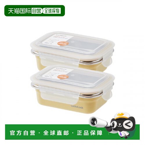 韩国直邮LOCKNLOCK 储物瓶罐/厨房储物器皿密封罐 400ml 2p set