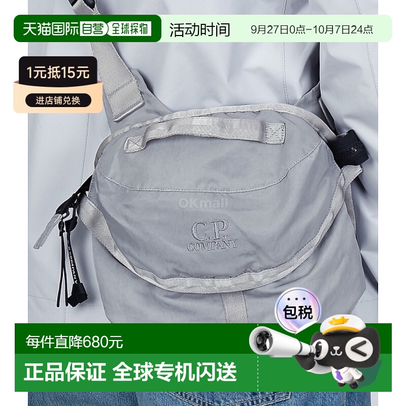 韩国直邮cp company男款手拿包尼龙单肩斜挎灰色防水出行日常时尚