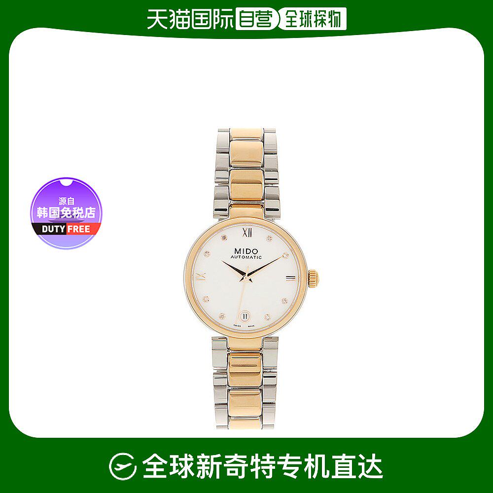 【韩国直邮】mido美度手表腕表成人款机械表圆形三针表盘金银拼色